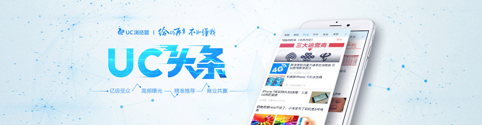 萧山网络推广竞价
