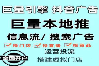 今日头条信息流广告的投放技巧与效果——从一则案例看趋势